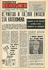 SE_40